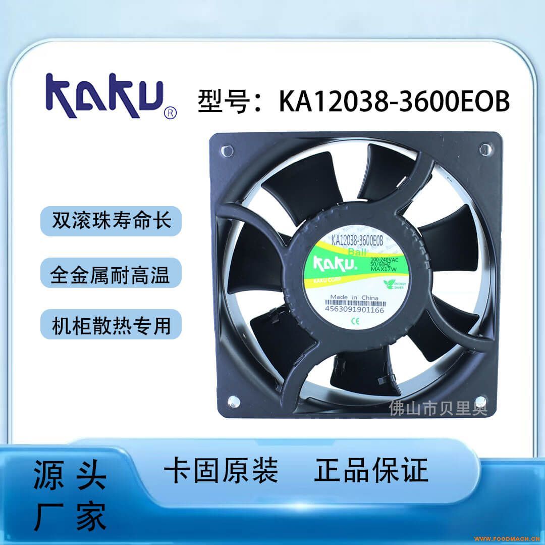 ����ԭ�b KA12038-3600EOBȫ�����͸ߜ�100-240VAC�C(j��)��ɢ���L(f��ng)��