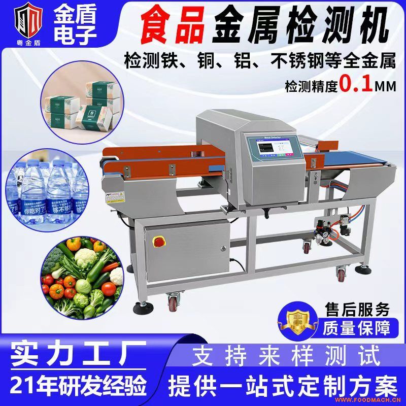 ʳƷ����̽�y�x��ˮ��i������bͨ�����a(ch��n)��ʳƷ���ٙz�y�C(j��)�S��